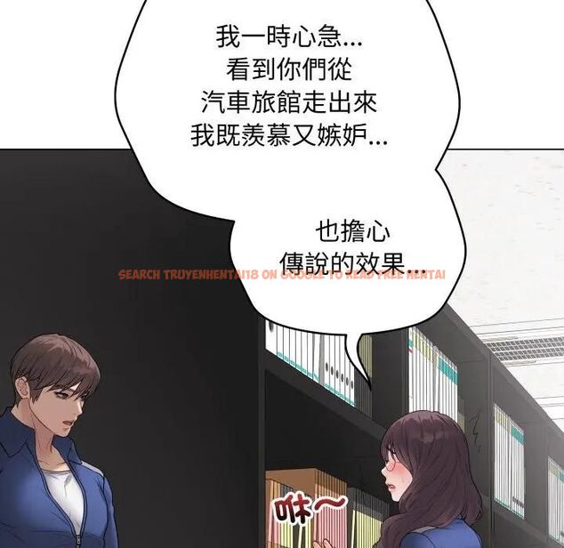 查看漫画最後的沖刺/衝刺重考班 - 第57話 - tymanga.com中的4479688图片 查看漫画最後的沖刺/衝刺重考班 - 第57話 - tymanga.com中的4479688图片