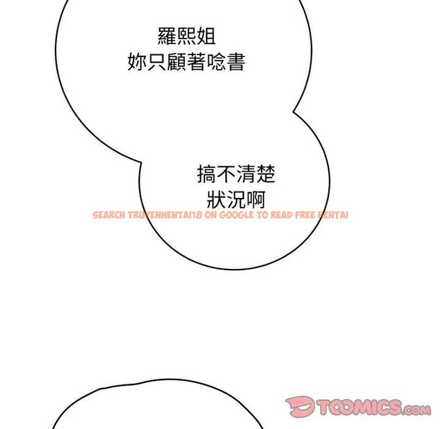 查看漫画最後的沖刺/衝刺重考班 - 第57話 - tymanga.com中的4479691图片 查看漫画最後的沖刺/衝刺重考班 - 第57話 - tymanga.com中的4479691图片