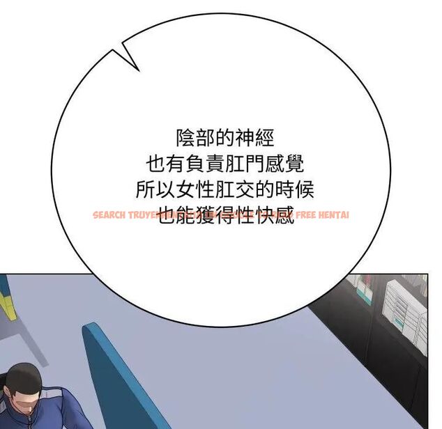 查看漫画最後的沖刺/衝刺重考班 - 第57話 - tymanga.com中的4479713图片 查看漫画最後的沖刺/衝刺重考班 - 第57話 - tymanga.com中的4479713图片