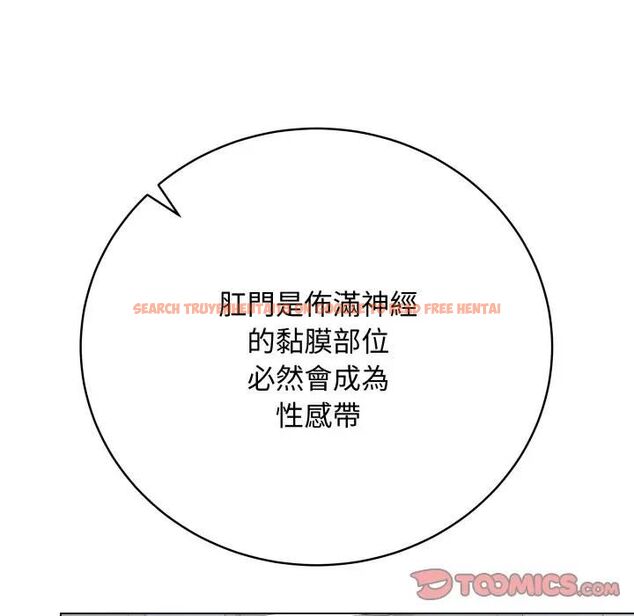 查看漫画最後的沖刺/衝刺重考班 - 第57話 - tymanga.com中的4479715图片 查看漫画最後的沖刺/衝刺重考班 - 第57話 - tymanga.com中的4479715图片
