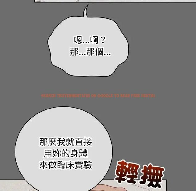 查看漫画最後的沖刺/衝刺重考班 - 第57話 - tymanga.com中的4479723图片 查看漫画最後的沖刺/衝刺重考班 - 第57話 - tymanga.com中的4479723图片