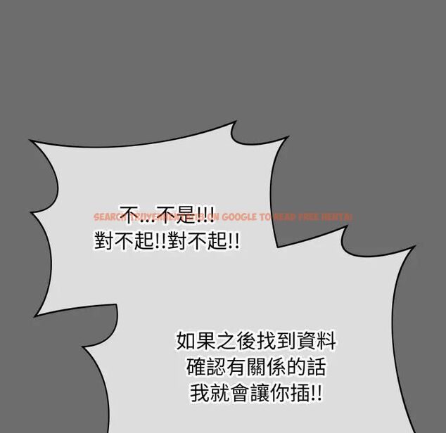 查看漫画最後的沖刺/衝刺重考班 - 第57話 - tymanga.com中的4479726图片 查看漫画最後的沖刺/衝刺重考班 - 第57話 - tymanga.com中的4479726图片