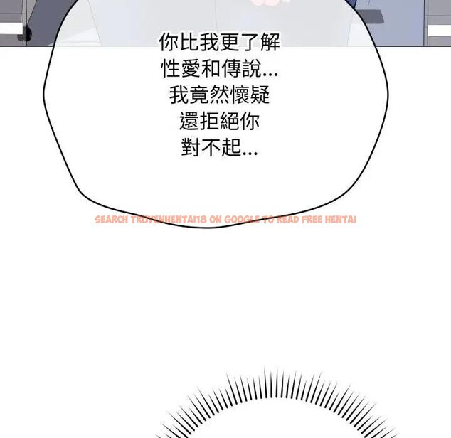查看漫画最後的沖刺/衝刺重考班 - 第57話 - tymanga.com中的4479733图片 查看漫画最後的沖刺/衝刺重考班 - 第57話 - tymanga.com中的4479733图片