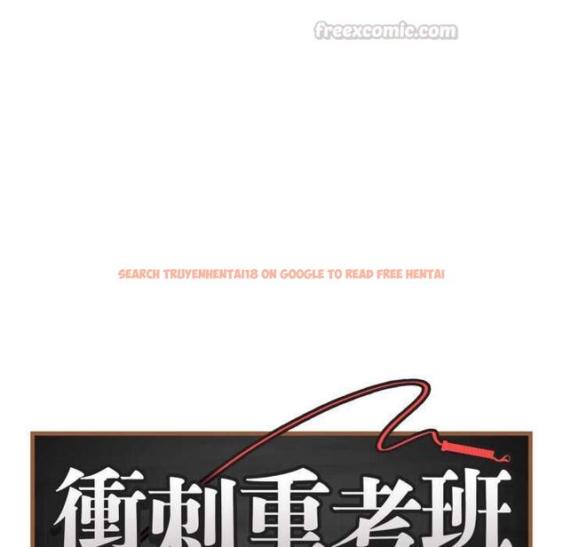 查看漫画最後的沖刺/衝刺重考班 - 第58話 - tymanga.com中的4499331图片 查看漫画最後的沖刺/衝刺重考班 - 第58話 - tymanga.com中的4499331图片