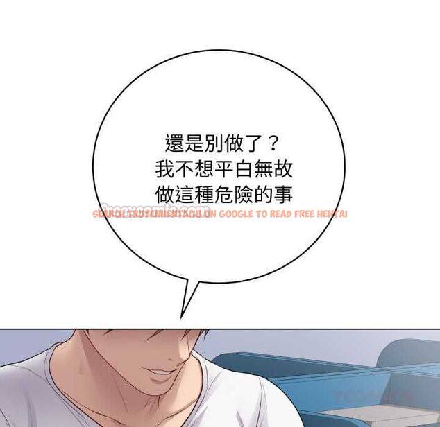 查看漫画最後的沖刺/衝刺重考班 - 第58話 - tymanga.com中的4499346图片 查看漫画最後的沖刺/衝刺重考班 - 第58話 - tymanga.com中的4499346图片
