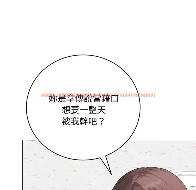 查看漫画最後的沖刺/衝刺重考班 - 第58話 - tymanga.com中的4499360图片 查看漫画最後的沖刺/衝刺重考班 - 第58話 - tymanga.com中的4499360图片
