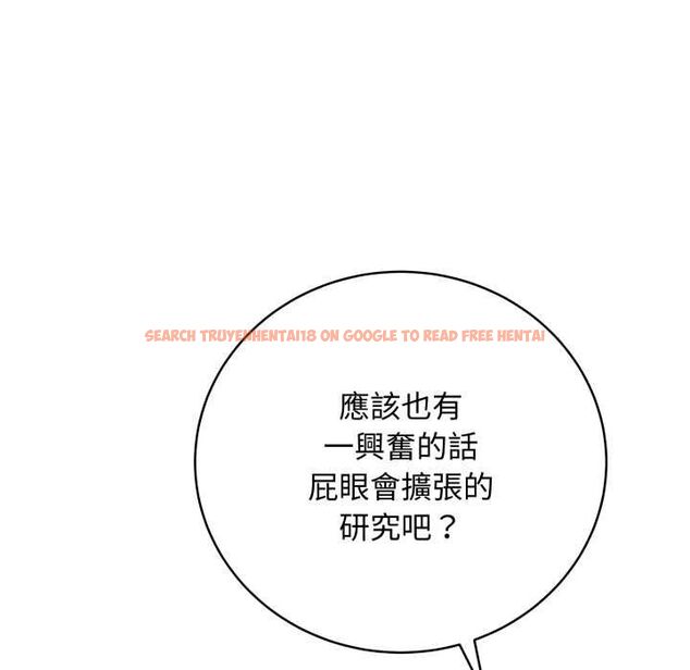 查看漫画最後的沖刺/衝刺重考班 - 第58話 - tymanga.com中的4499429图片 查看漫画最後的沖刺/衝刺重考班 - 第58話 - tymanga.com中的4499429图片