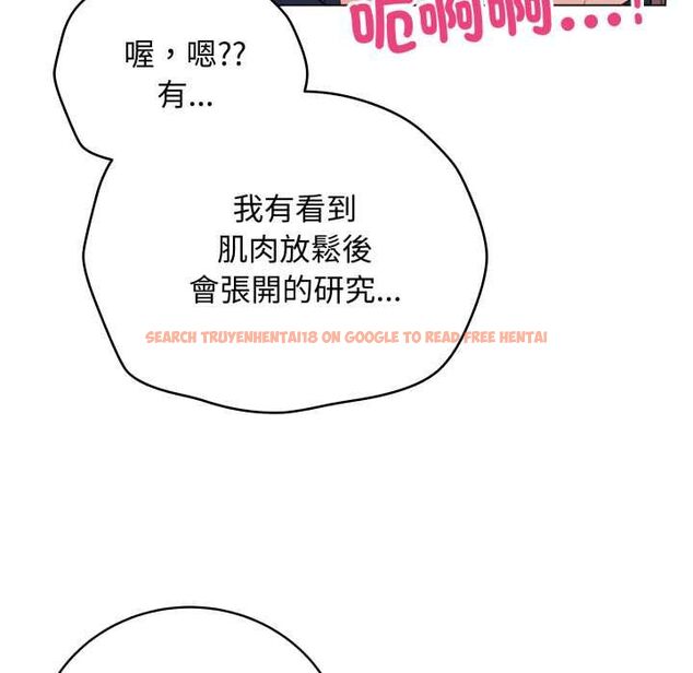 查看漫画最後的沖刺/衝刺重考班 - 第58話 - tymanga.com中的4499433图片 查看漫画最後的沖刺/衝刺重考班 - 第58話 - tymanga.com中的4499433图片