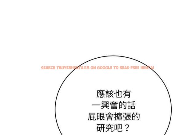 查看漫画最後的沖刺/衝刺重考班 - 第59話 - www.tymanga.com中的4518355图片 查看漫画最後的沖刺/衝刺重考班 - 第59話 - www.tymanga.com中的4518355图片