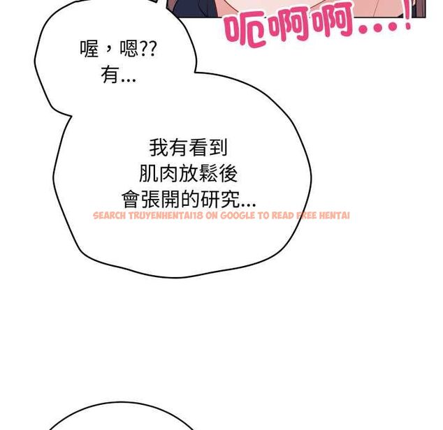 查看漫画最後的沖刺/衝刺重考班 - 第59話 - www.tymanga.com中的4518360图片 查看漫画最後的沖刺/衝刺重考班 - 第59話 - www.tymanga.com中的4518360图片