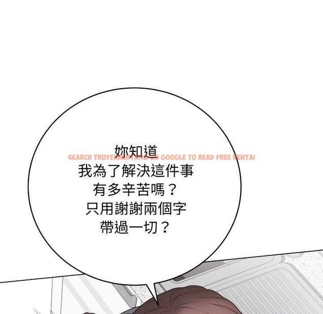 查看漫画最後的沖刺/衝刺重考班 - 第60話 - www.tymanga.com中的4538547图片 查看漫画最後的沖刺/衝刺重考班 - 第60話 - www.tymanga.com中的4538547图片