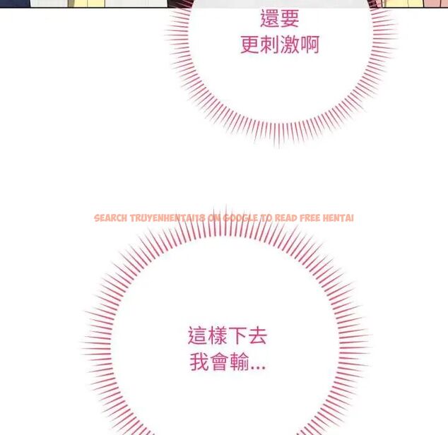 查看漫画最後的沖刺/衝刺重考班 - 第61話 - www.tymanga.com中的4554215图片 查看漫画最後的沖刺/衝刺重考班 - 第61話 - www.tymanga.com中的4554215图片
