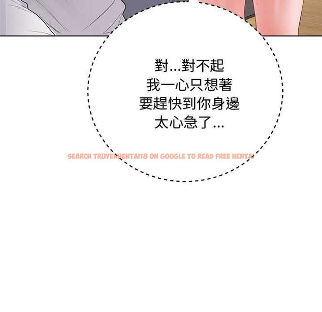 查看漫画最後的沖刺/衝刺重考班 - 第62話 - www.tymanga.com中的4578080图片 查看漫画最後的沖刺/衝刺重考班 - 第62話 - www.tymanga.com中的4578080图片