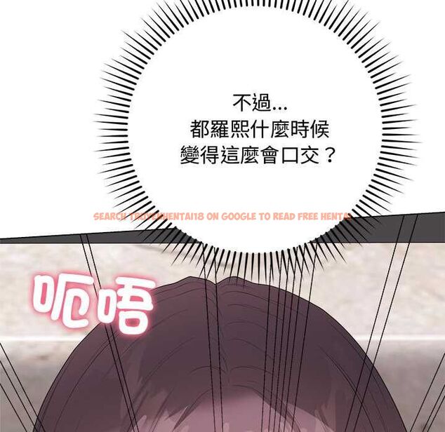 查看漫画最後的沖刺/衝刺重考班 - 第62話 - www.tymanga.com中的4578110图片 查看漫画最後的沖刺/衝刺重考班 - 第62話 - www.tymanga.com中的4578110图片