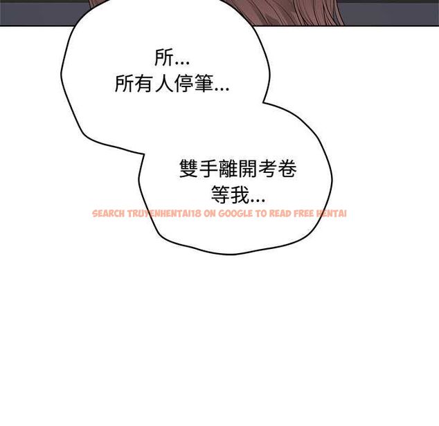 查看漫画最後的沖刺/衝刺重考班 - 第62話 - www.tymanga.com中的4578133图片 查看漫画最後的沖刺/衝刺重考班 - 第62話 - www.tymanga.com中的4578133图片