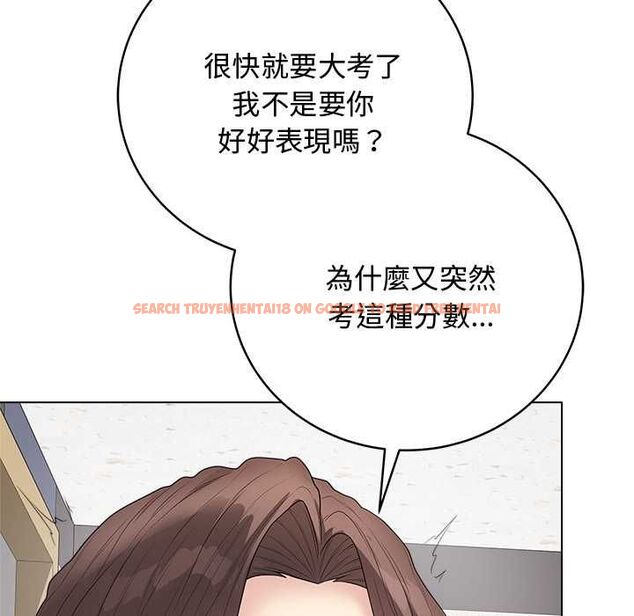 查看漫画最後的沖刺/衝刺重考班 - 第62話 - www.tymanga.com中的4578154图片 查看漫画最後的沖刺/衝刺重考班 - 第62話 - www.tymanga.com中的4578154图片