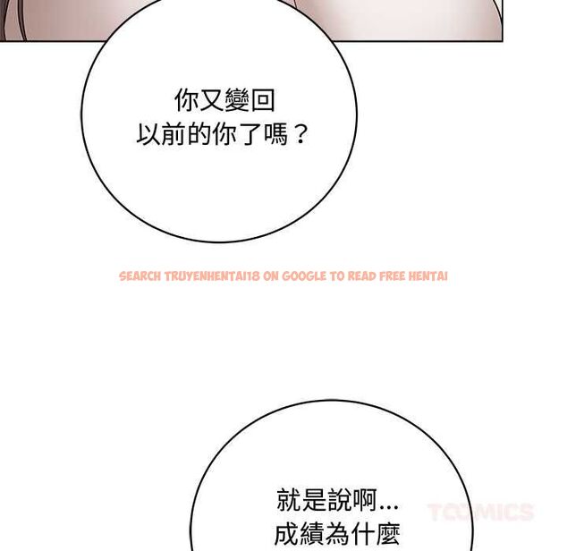 查看漫画最後的沖刺/衝刺重考班 - 第62話 - www.tymanga.com中的4578156图片 查看漫画最後的沖刺/衝刺重考班 - 第62話 - www.tymanga.com中的4578156图片