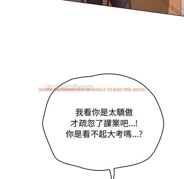 查看漫画最後的沖刺/衝刺重考班 - 第62話 - www.tymanga.com中的4578168图片 查看漫画最後的沖刺/衝刺重考班 - 第62話 - www.tymanga.com中的4578168图片