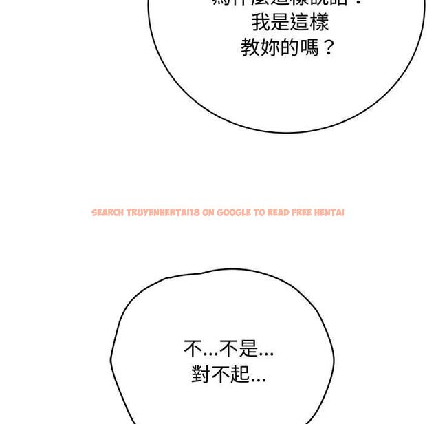 查看漫画最後的沖刺/衝刺重考班 - 第62話 - www.tymanga.com中的4578215图片 查看漫画最後的沖刺/衝刺重考班 - 第62話 - www.tymanga.com中的4578215图片