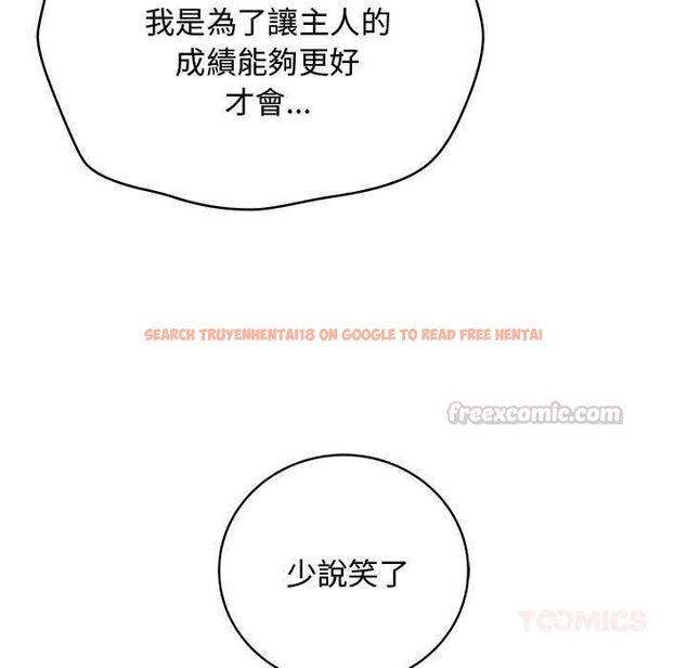 查看漫画最後的沖刺/衝刺重考班 - 第62話 - www.tymanga.com中的4578228图片 查看漫画最後的沖刺/衝刺重考班 - 第62話 - www.tymanga.com中的4578228图片
