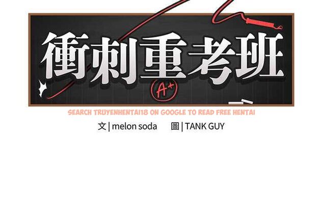 查看漫画最後的沖刺/衝刺重考班 - 第63話 - www.tymanga.com中的4597847图片 查看漫画最後的沖刺/衝刺重考班 - 第63話 - www.tymanga.com中的4597847图片