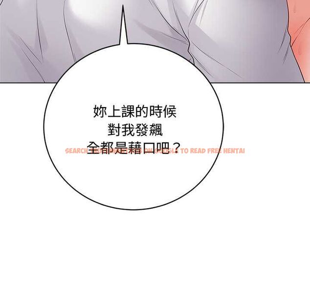 查看漫画最後的沖刺/衝刺重考班 - 第63話 - www.tymanga.com中的4597910图片 查看漫画最後的沖刺/衝刺重考班 - 第63話 - www.tymanga.com中的4597910图片
