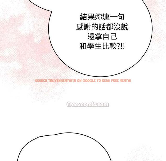 查看漫画最後的沖刺/衝刺重考班 - 第63話 - www.tymanga.com中的4597980图片 查看漫画最後的沖刺/衝刺重考班 - 第63話 - www.tymanga.com中的4597980图片