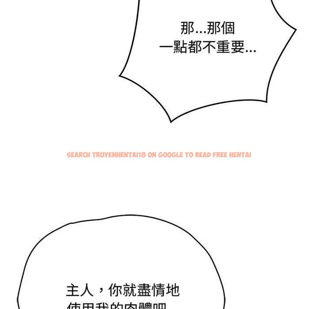 查看漫画最後的沖刺/衝刺重考班 - 第64話 - tymanga.com中的4642680图片 查看漫画最後的沖刺/衝刺重考班 - 第64話 - tymanga.com中的4642680图片