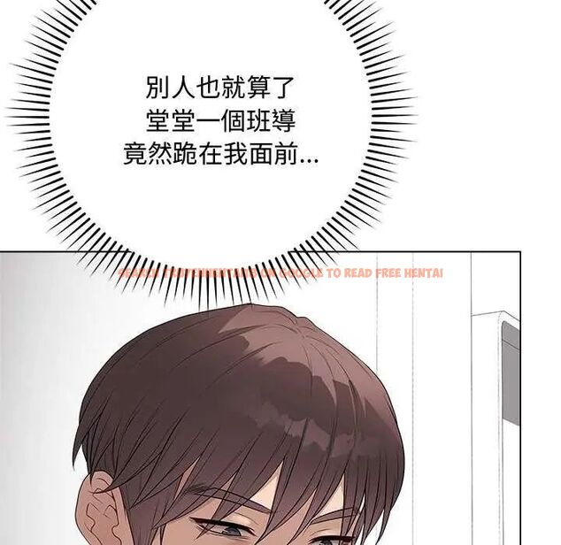 查看漫画最後的沖刺/衝刺重考班 - 第64話 - tymanga.com中的4642686图片 查看漫画最後的沖刺/衝刺重考班 - 第64話 - tymanga.com中的4642686图片