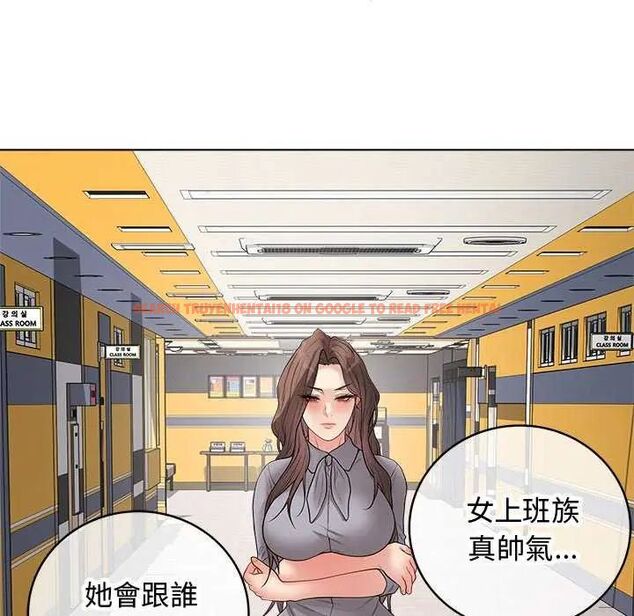查看漫画最後的沖刺/衝刺重考班 - 第64話 - tymanga.com中的4642688图片 查看漫画最後的沖刺/衝刺重考班 - 第64話 - tymanga.com中的4642688图片