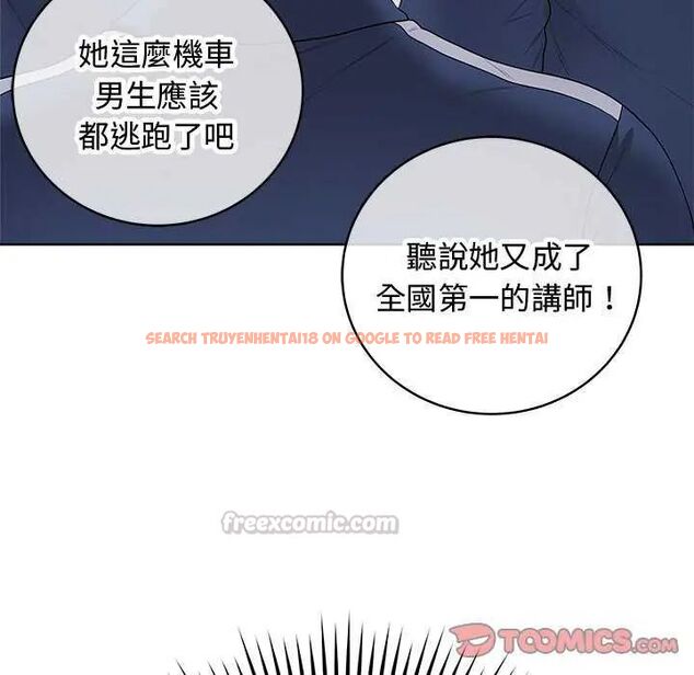 查看漫画最後的沖刺/衝刺重考班 - 第64話 - tymanga.com中的4642690图片 查看漫画最後的沖刺/衝刺重考班 - 第64話 - tymanga.com中的4642690图片