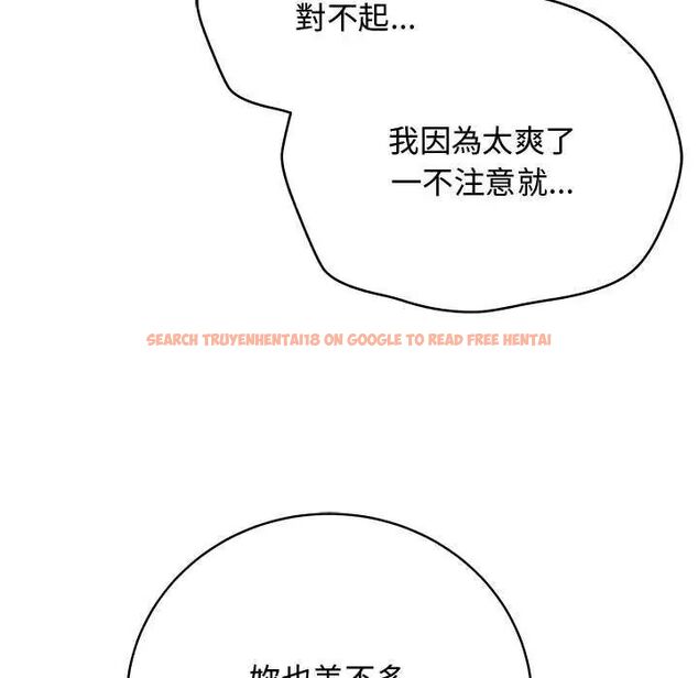 查看漫画最後的沖刺/衝刺重考班 - 第64話 - tymanga.com中的4642725图片 查看漫画最後的沖刺/衝刺重考班 - 第64話 - tymanga.com中的4642725图片