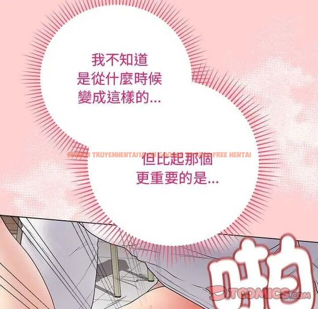查看漫画最後的沖刺/衝刺重考班 - 第64話 - tymanga.com中的4642744图片 查看漫画最後的沖刺/衝刺重考班 - 第64話 - tymanga.com中的4642744图片