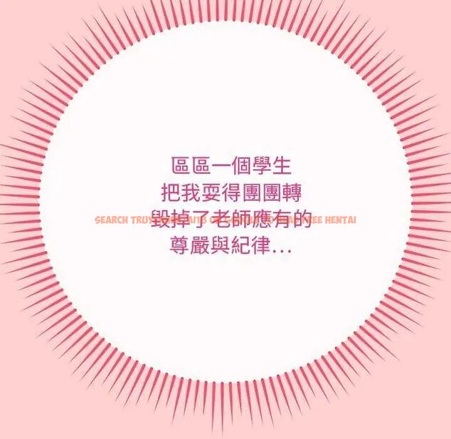 查看漫画最後的沖刺/衝刺重考班 - 第64話 - tymanga.com中的4642770图片 查看漫画最後的沖刺/衝刺重考班 - 第64話 - tymanga.com中的4642770图片