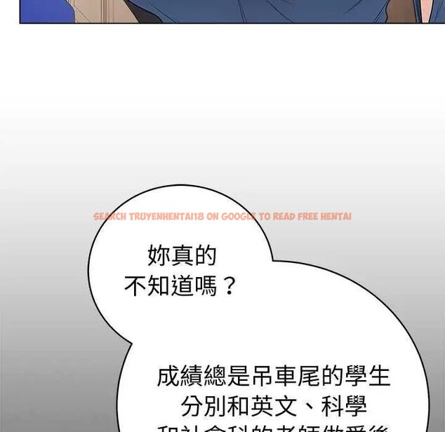 查看漫画最後的沖刺/衝刺重考班 - 第65話 - tymanga.com中的4642849图片 查看漫画最後的沖刺/衝刺重考班 - 第65話 - tymanga.com中的4642849图片