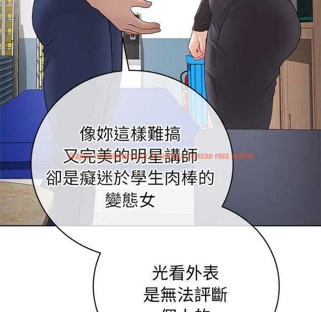 查看漫画最後的沖刺/衝刺重考班 - 第65話 - tymanga.com中的4642861图片 查看漫画最後的沖刺/衝刺重考班 - 第65話 - tymanga.com中的4642861图片