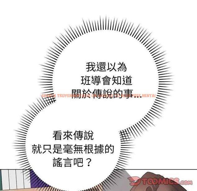 查看漫画最後的沖刺/衝刺重考班 - 第65話 - tymanga.com中的4642874图片 查看漫画最後的沖刺/衝刺重考班 - 第65話 - tymanga.com中的4642874图片