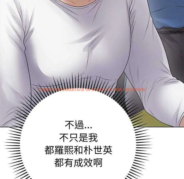 查看漫画最後的沖刺/衝刺重考班 - 第65話 - tymanga.com中的4642876图片 查看漫画最後的沖刺/衝刺重考班 - 第65話 - tymanga.com中的4642876图片
