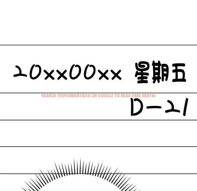 查看漫画最後的沖刺/衝刺重考班 - 第65話 - tymanga.com中的4642878图片 查看漫画最後的沖刺/衝刺重考班 - 第65話 - tymanga.com中的4642878图片
