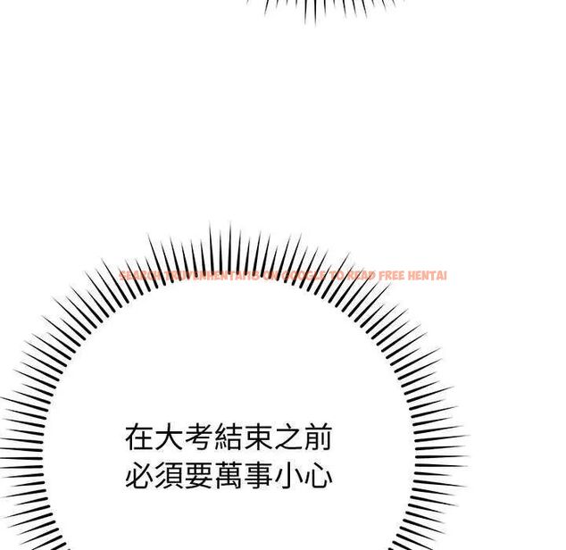 查看漫画最後的沖刺/衝刺重考班 - 第65話 - tymanga.com中的4642880图片 查看漫画最後的沖刺/衝刺重考班 - 第65話 - tymanga.com中的4642880图片