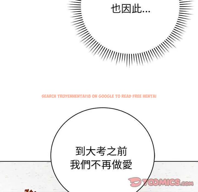 查看漫画最後的沖刺/衝刺重考班 - 第65話 - tymanga.com中的4642882图片 查看漫画最後的沖刺/衝刺重考班 - 第65話 - tymanga.com中的4642882图片