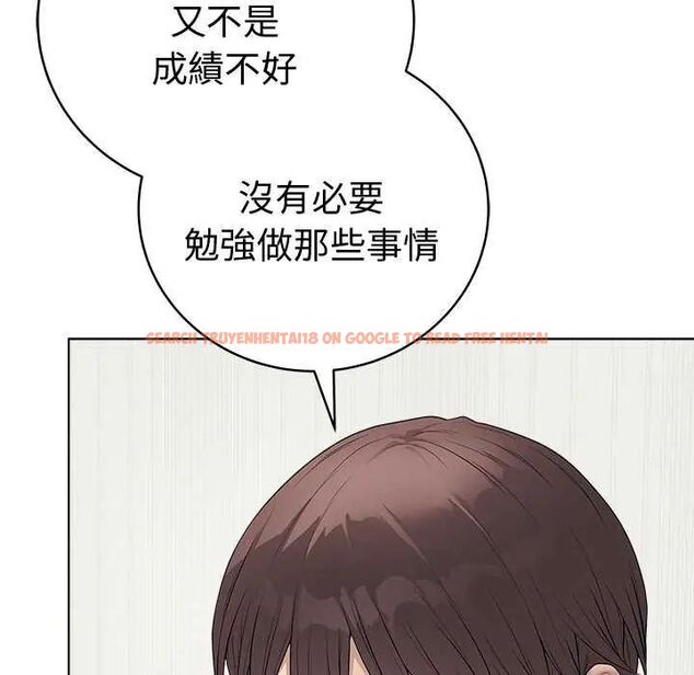 查看漫画最後的沖刺/衝刺重考班 - 第65話 - tymanga.com中的4642887图片 查看漫画最後的沖刺/衝刺重考班 - 第65話 - tymanga.com中的4642887图片