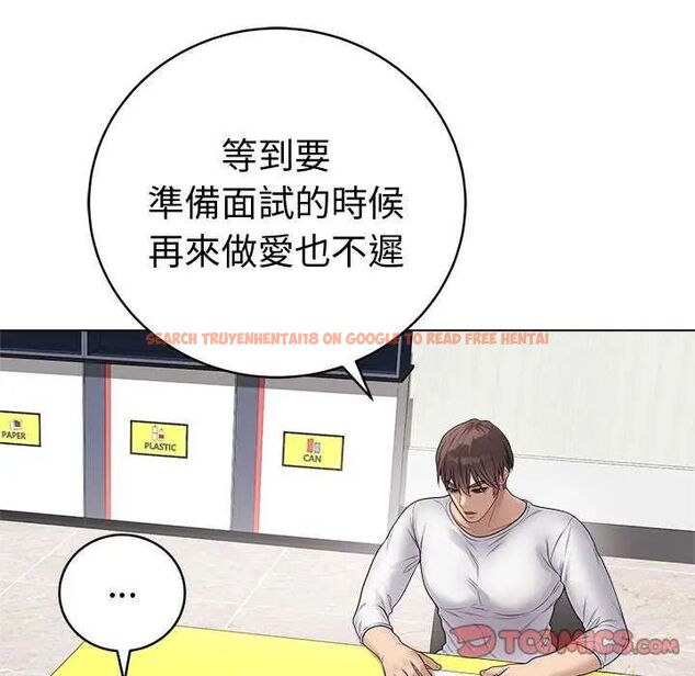 查看漫画最後的沖刺/衝刺重考班 - 第65話 - tymanga.com中的4642890图片 查看漫画最後的沖刺/衝刺重考班 - 第65話 - tymanga.com中的4642890图片