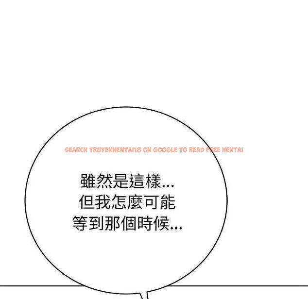 查看漫画最後的沖刺/衝刺重考班 - 第65話 - tymanga.com中的4642892图片 查看漫画最後的沖刺/衝刺重考班 - 第65話 - tymanga.com中的4642892图片
