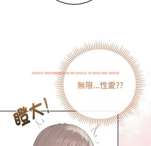 查看漫画最後的沖刺/衝刺重考班 - 第65話 - tymanga.com中的4642901图片 查看漫画最後的沖刺/衝刺重考班 - 第65話 - tymanga.com中的4642901图片