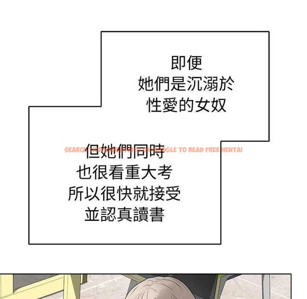 查看漫画最後的沖刺/衝刺重考班 - 第65話 - tymanga.com中的4642907图片 查看漫画最後的沖刺/衝刺重考班 - 第65話 - tymanga.com中的4642907图片
