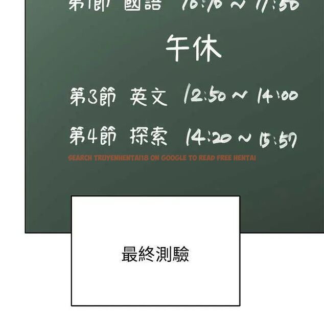查看漫画最後的沖刺/衝刺重考班 - 第65話 - tymanga.com中的4642927图片 查看漫画最後的沖刺/衝刺重考班 - 第65話 - tymanga.com中的4642927图片