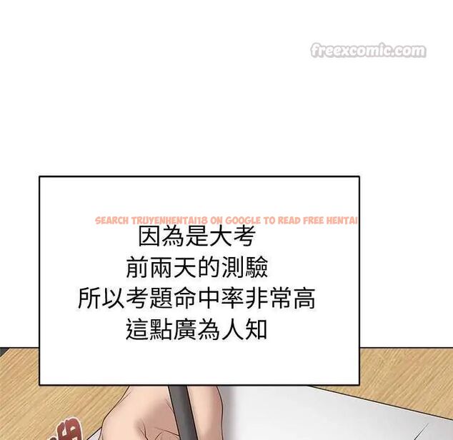 查看漫画最後的沖刺/衝刺重考班 - 第65話 - tymanga.com中的4642928图片 查看漫画最後的沖刺/衝刺重考班 - 第65話 - tymanga.com中的4642928图片