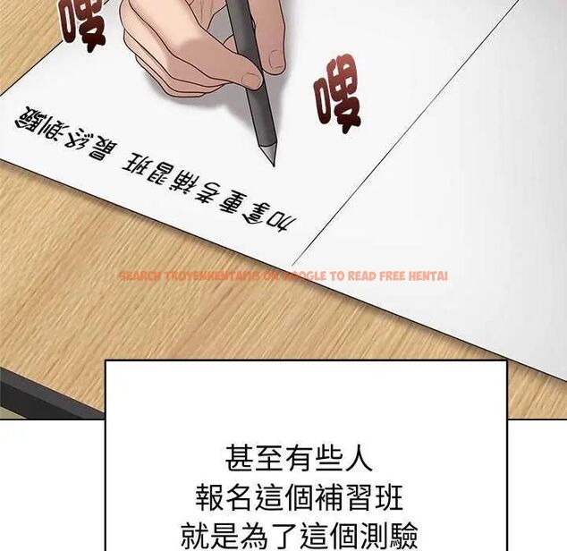 查看漫画最後的沖刺/衝刺重考班 - 第65話 - tymanga.com中的4642929图片 查看漫画最後的沖刺/衝刺重考班 - 第65話 - tymanga.com中的4642929图片