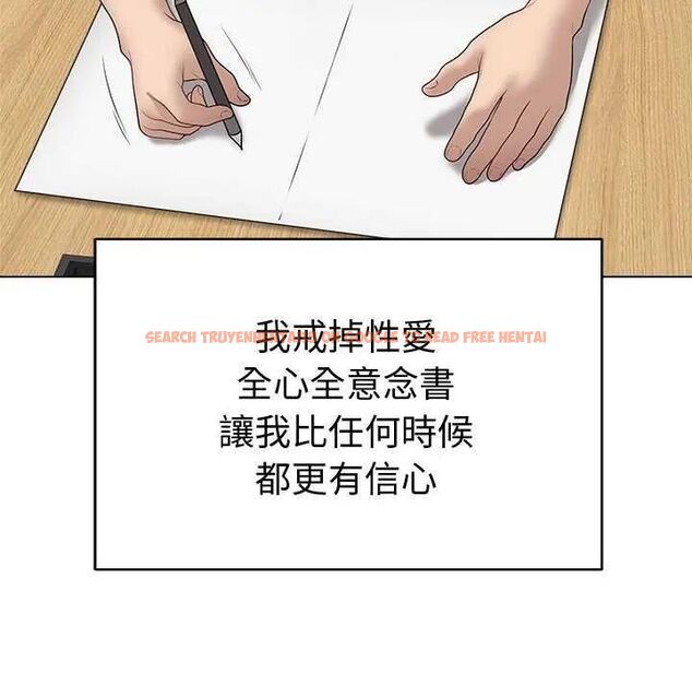 查看漫画最後的沖刺/衝刺重考班 - 第65話 - tymanga.com中的4642932图片 查看漫画最後的沖刺/衝刺重考班 - 第65話 - tymanga.com中的4642932图片